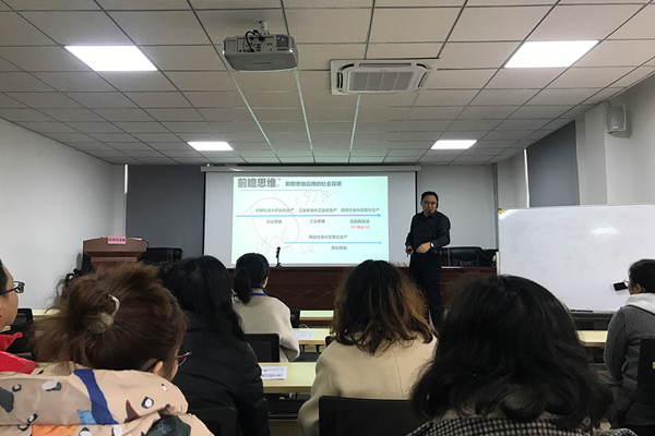 公司联合上海交通大学成功举办了2021年度第三期企业管理培训---《组织成长模式—高绩效团队组织建》